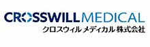 クロスウィルメディカル株式会社